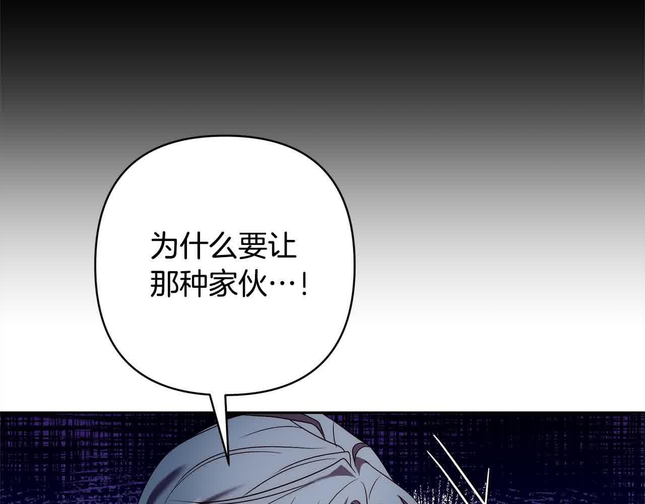 第46话 罪恶的开始139