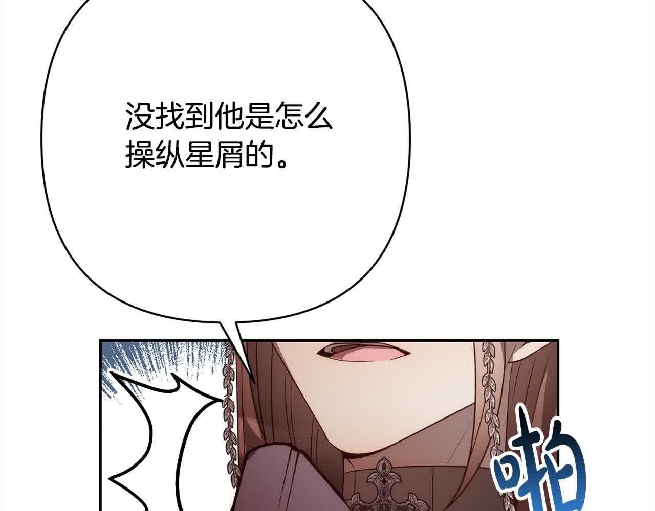 第46话 罪恶的开始159