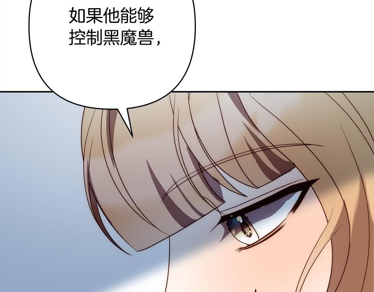 第46话 罪恶的开始165