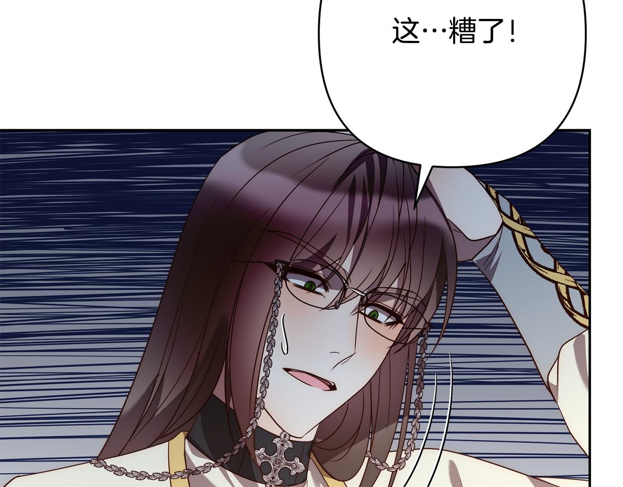 第46话 罪恶的开始178