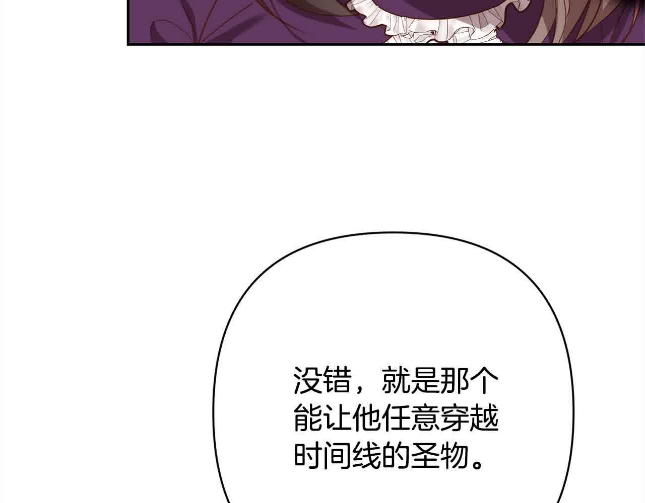 第46话 罪恶的开始193