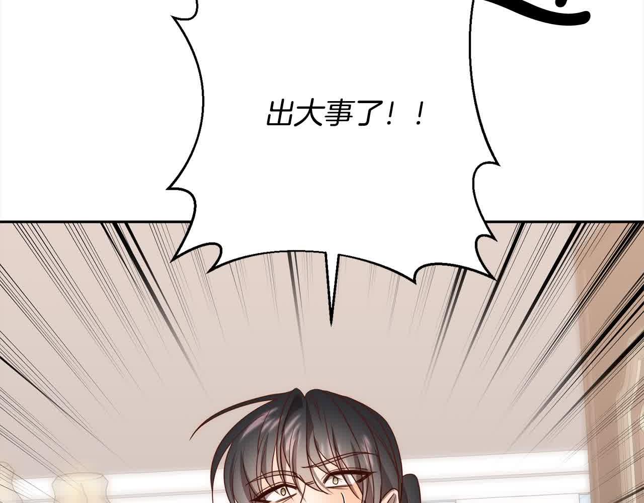 第46话 罪恶的开始203