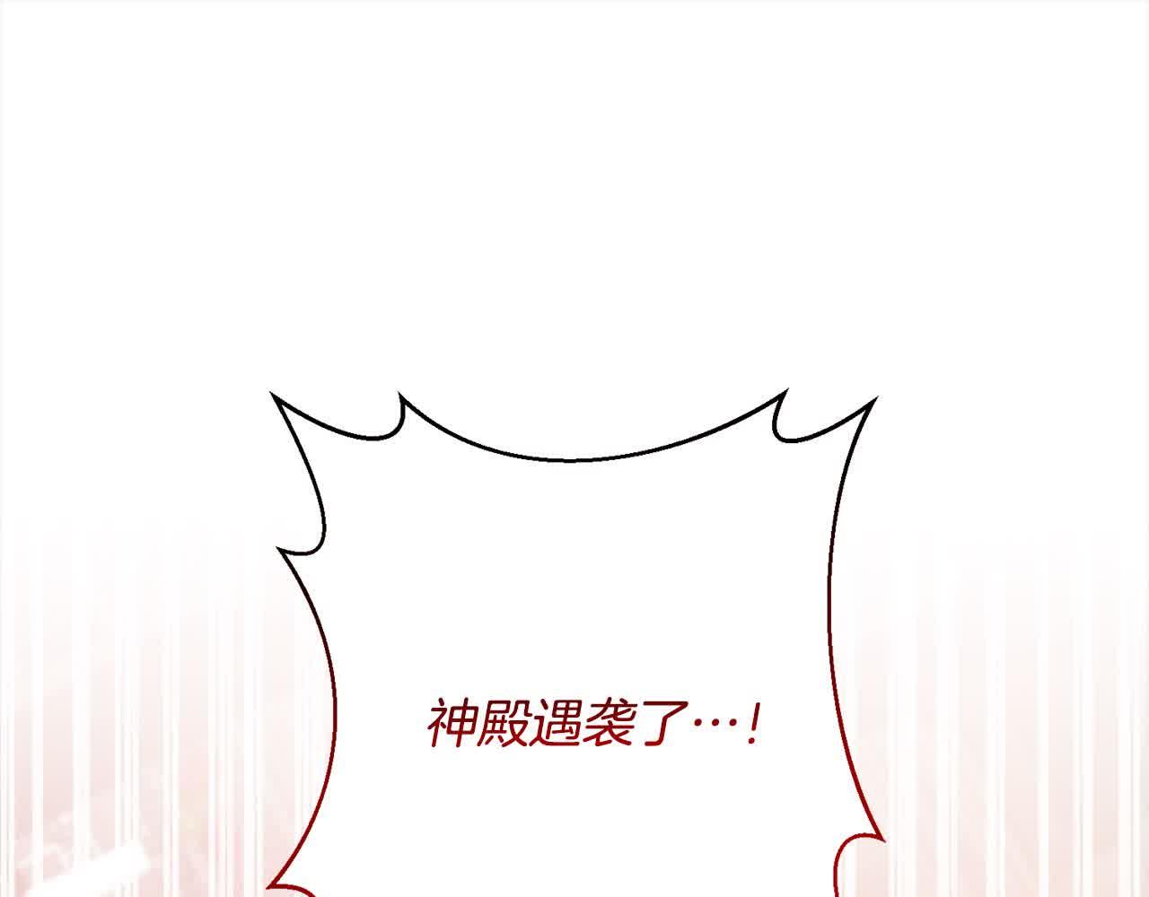 第46话 罪恶的开始206