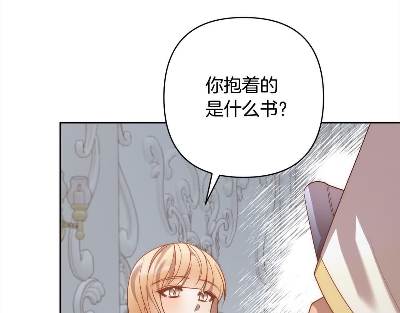 第46话 罪恶的开始29