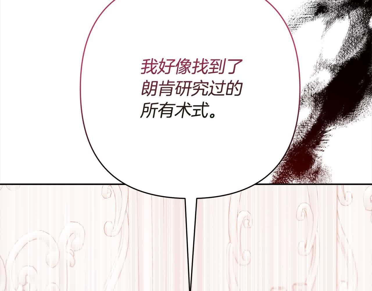 第46话 罪恶的开始35