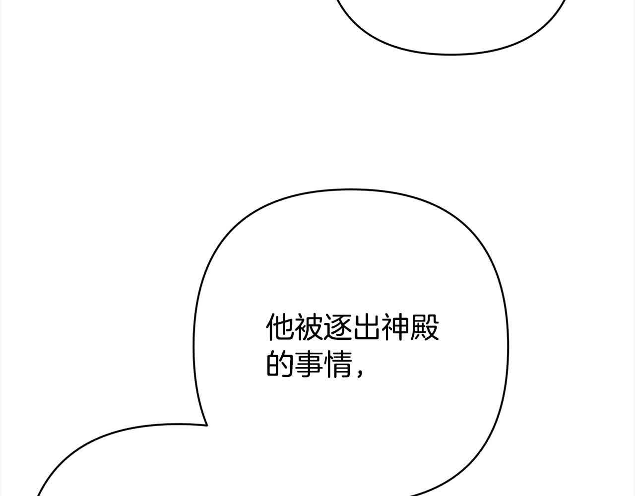 第46话 罪恶的开始48