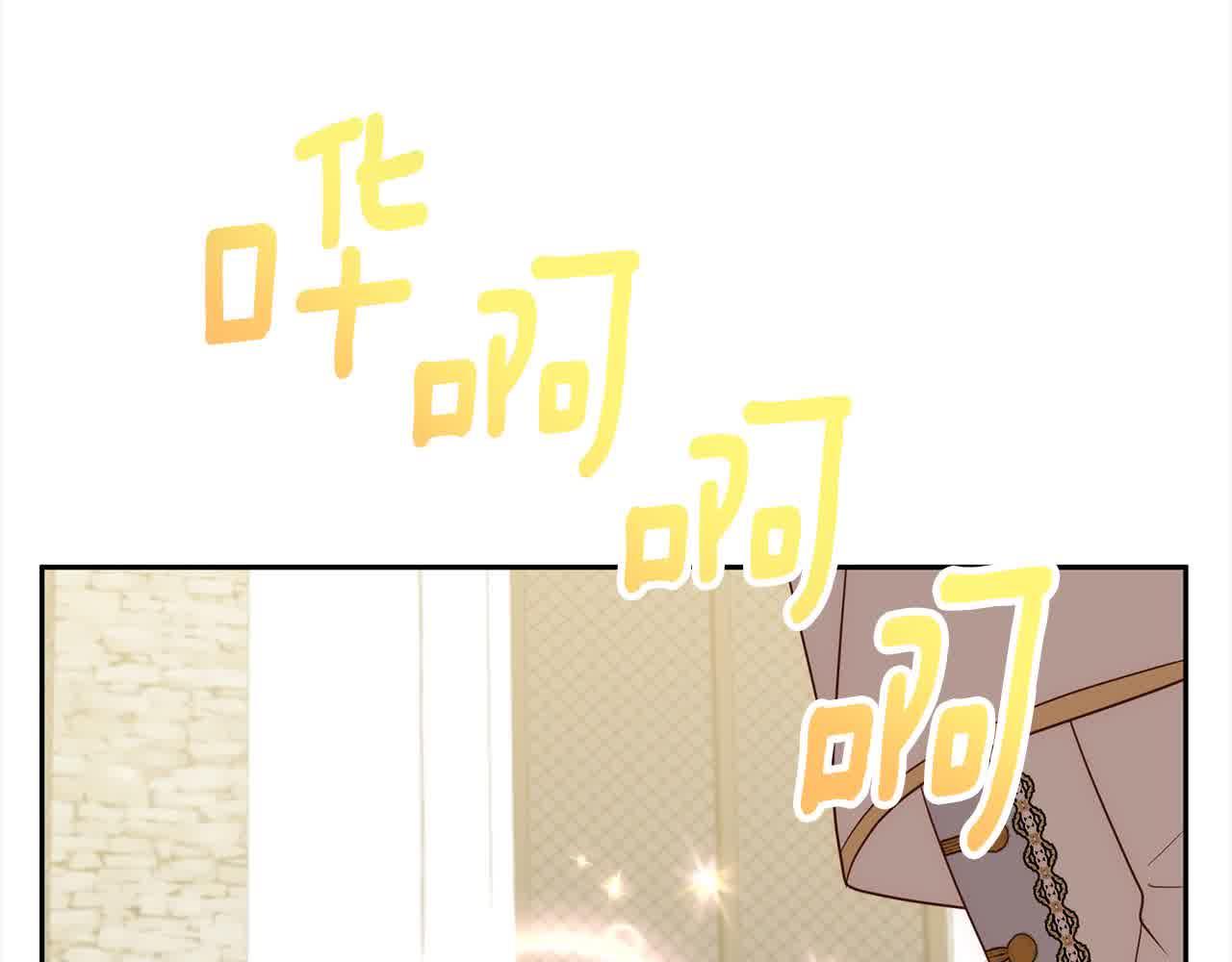 第47话 黑魔兽来袭！102