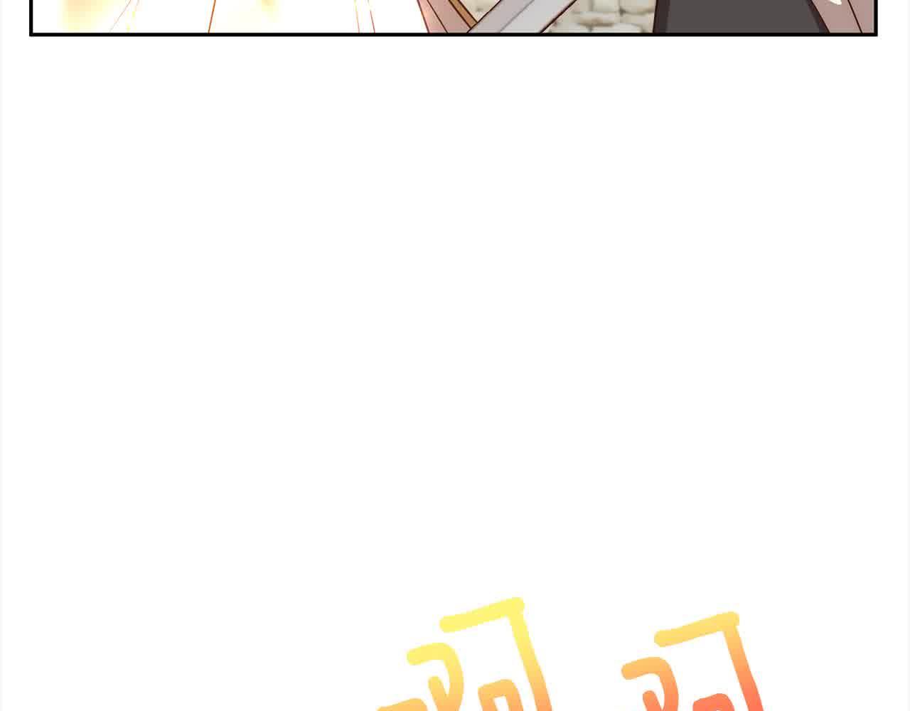 第47话 黑魔兽来袭！108