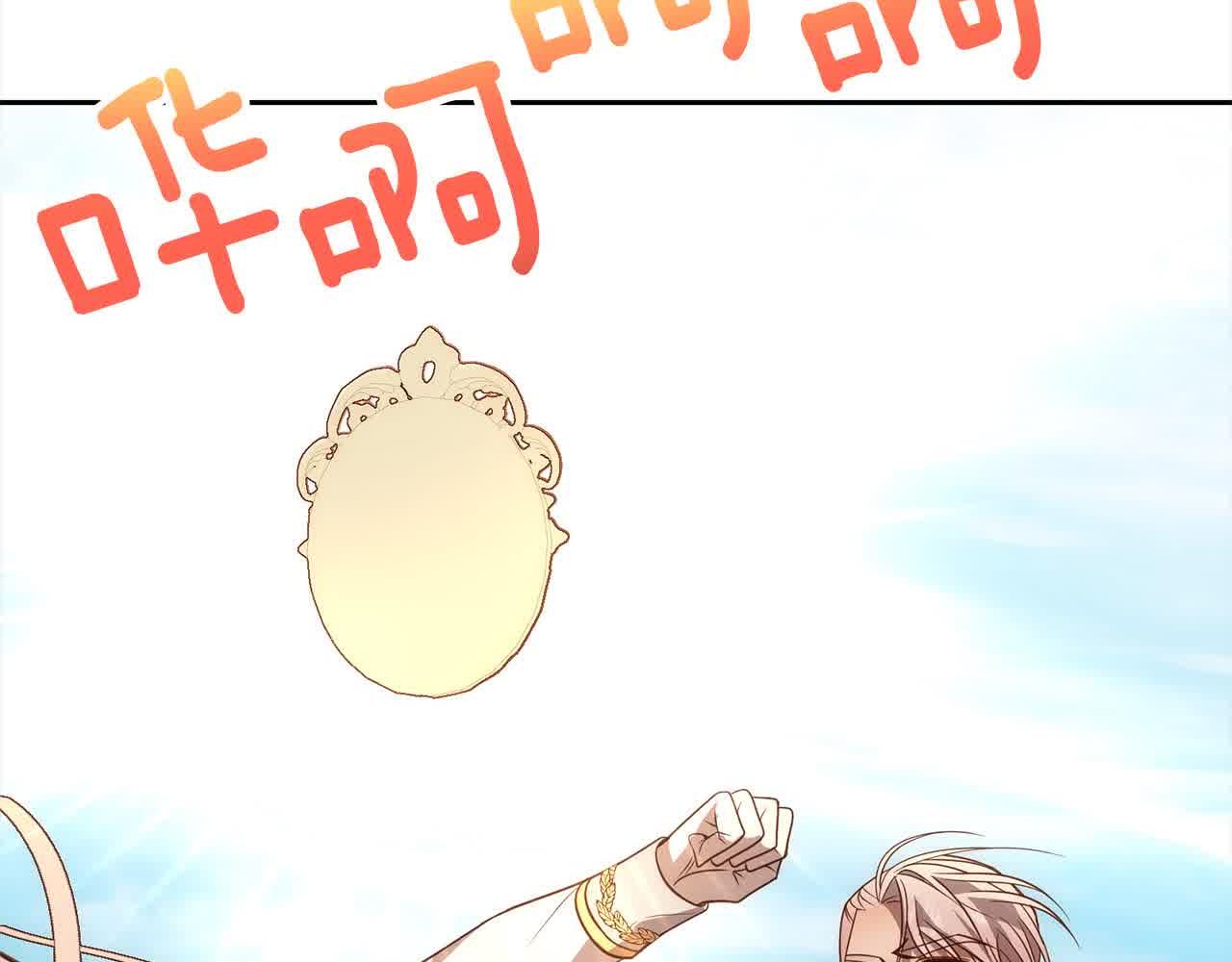 第47话 黑魔兽来袭！109