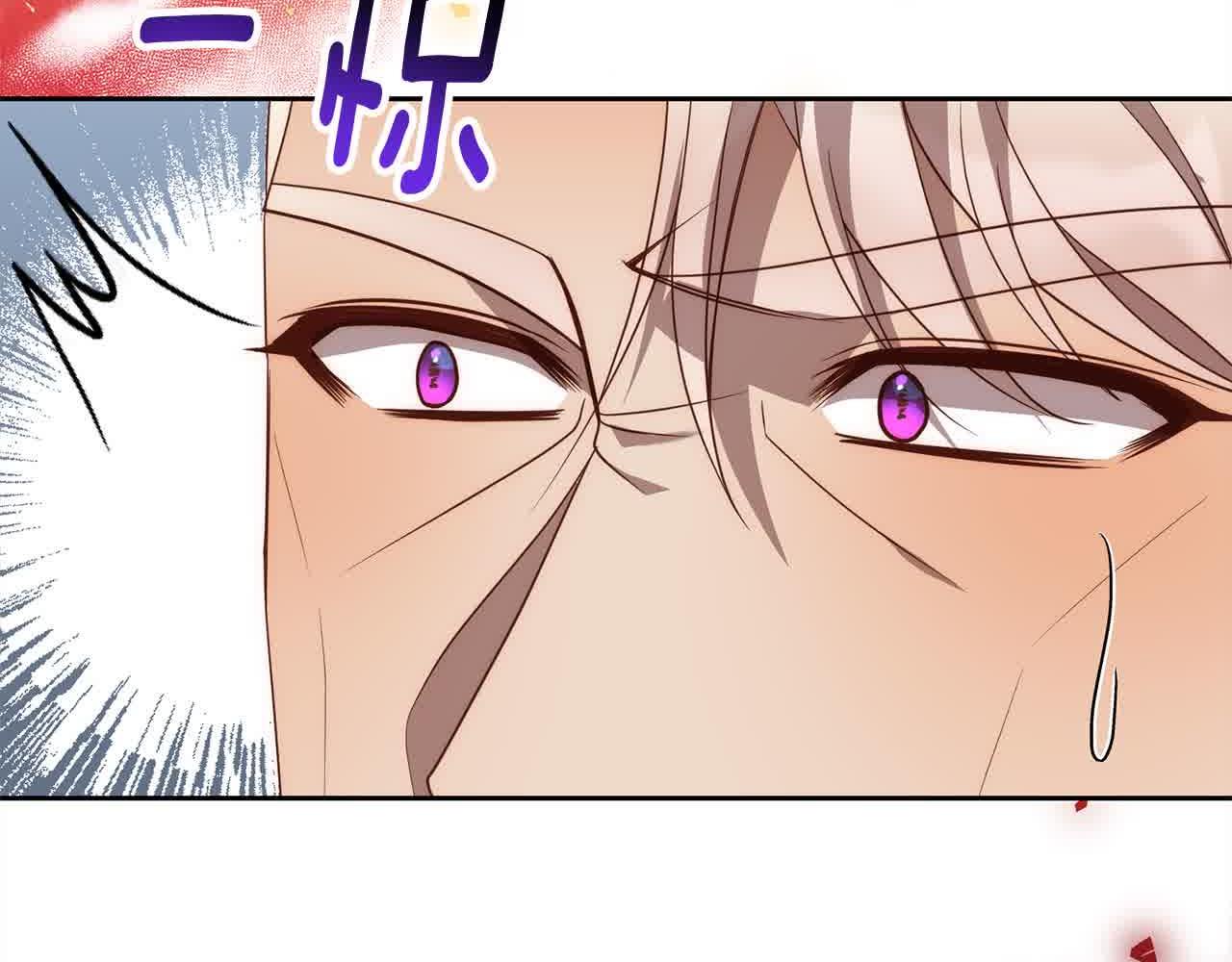 第47话 黑魔兽来袭！118