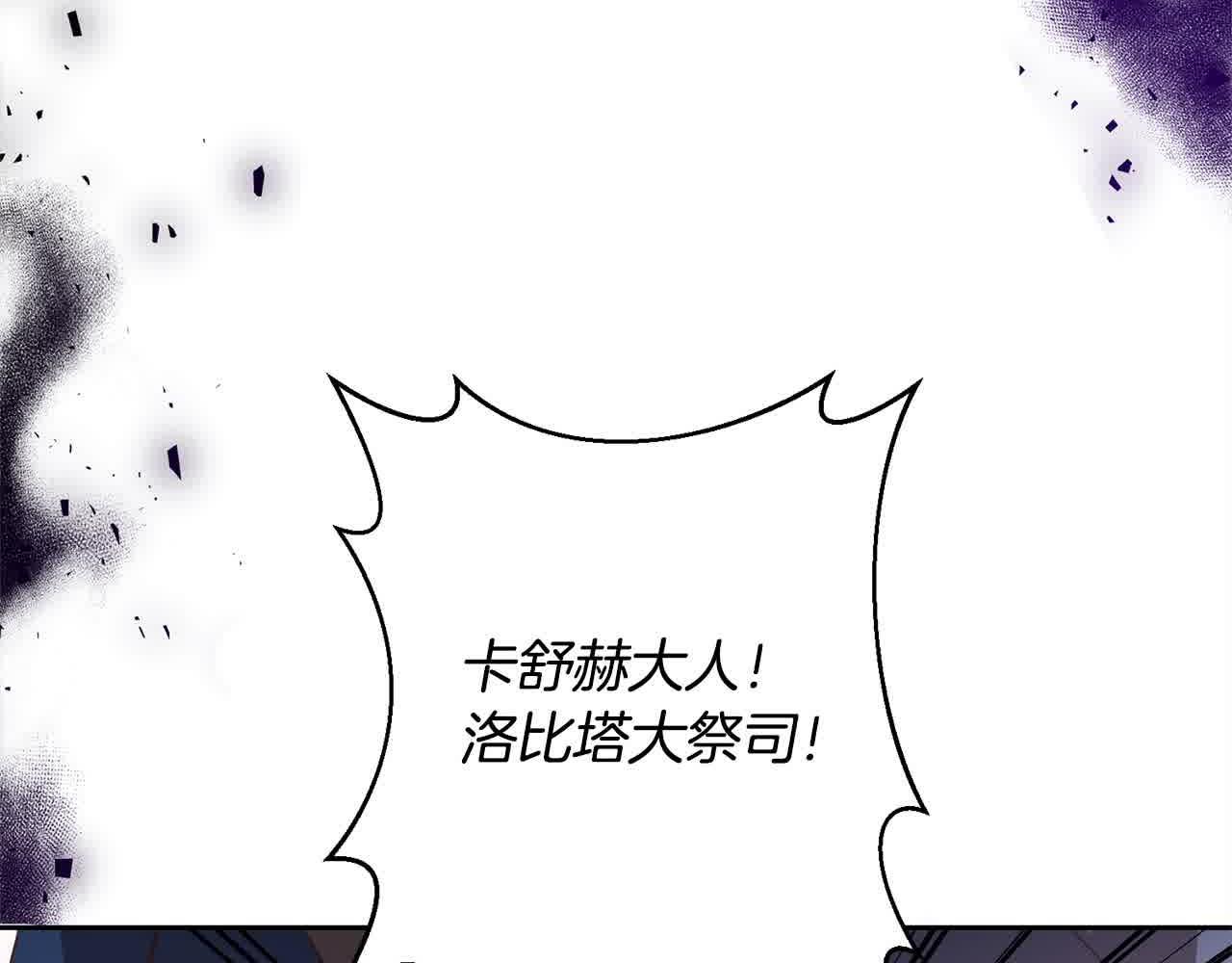 第47话 黑魔兽来袭！122