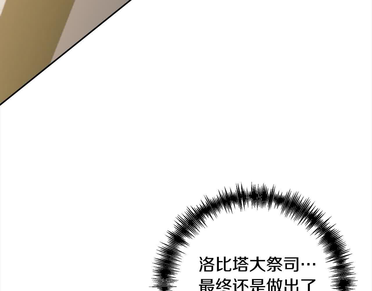 第47话 黑魔兽来袭！131