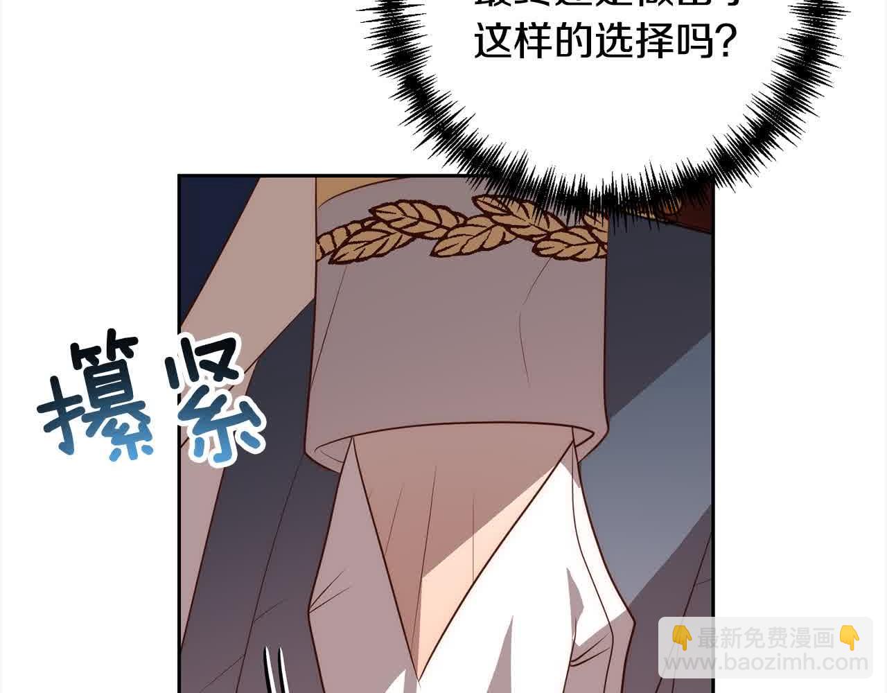 第47话 黑魔兽来袭！132