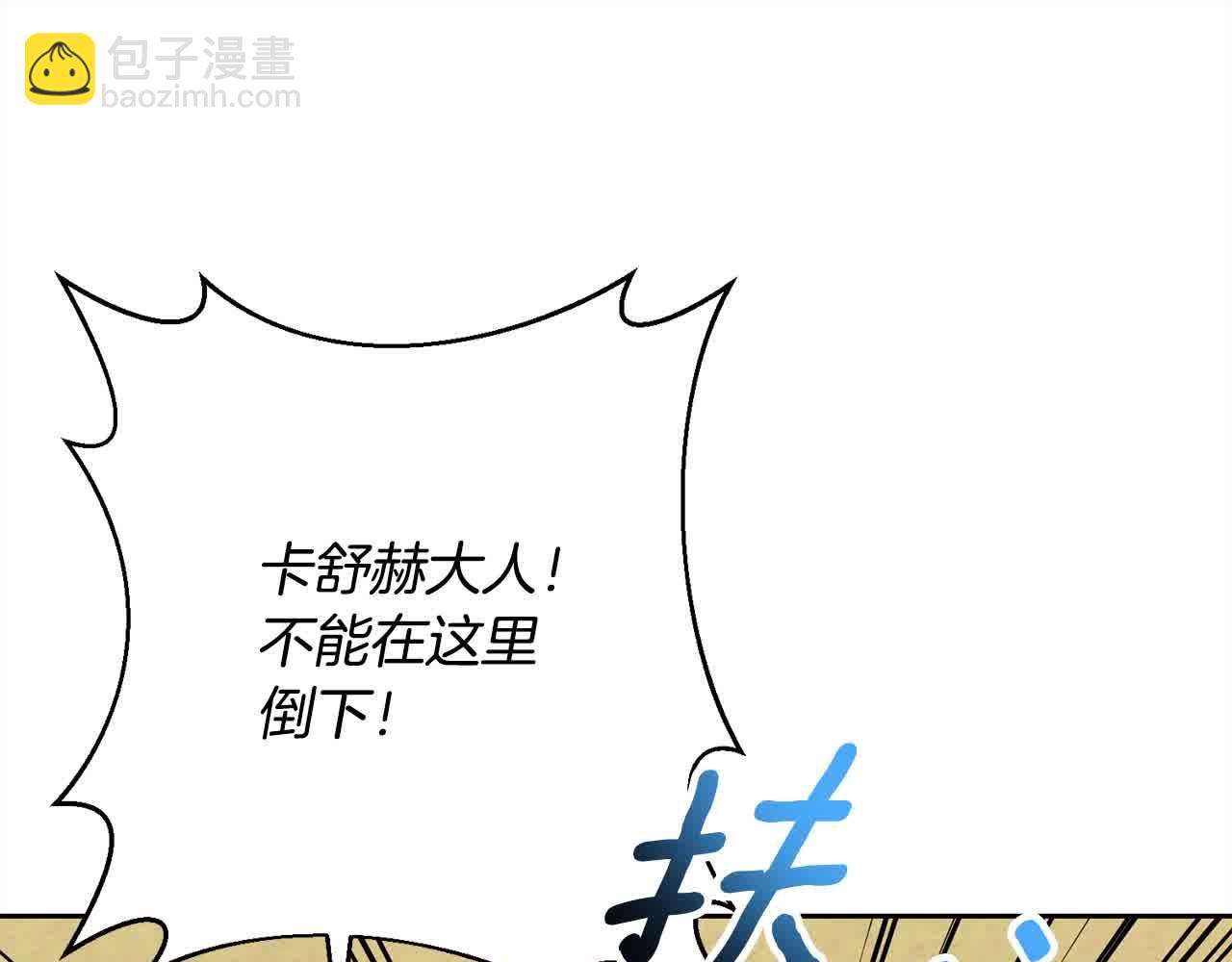 第47话 黑魔兽来袭！137
