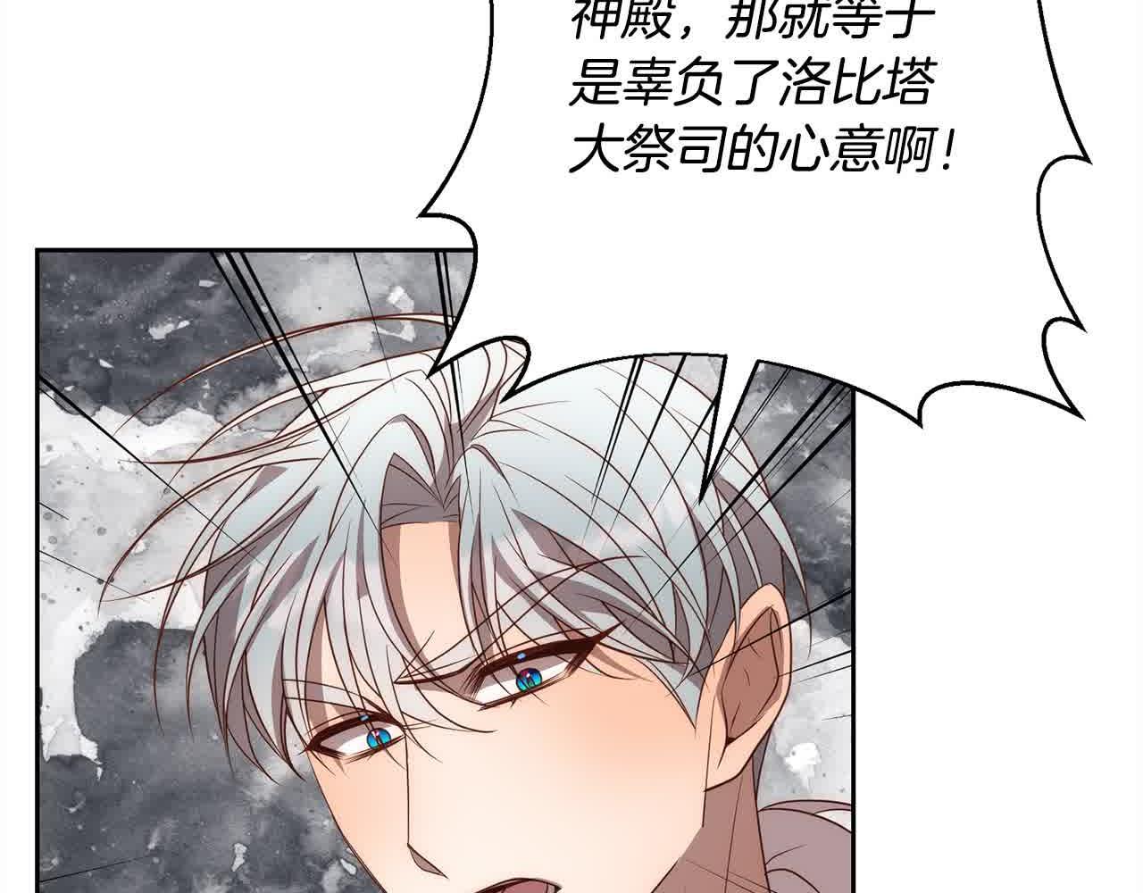 第47话 黑魔兽来袭！140