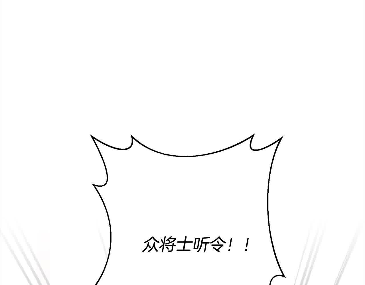 第47话 黑魔兽来袭！148