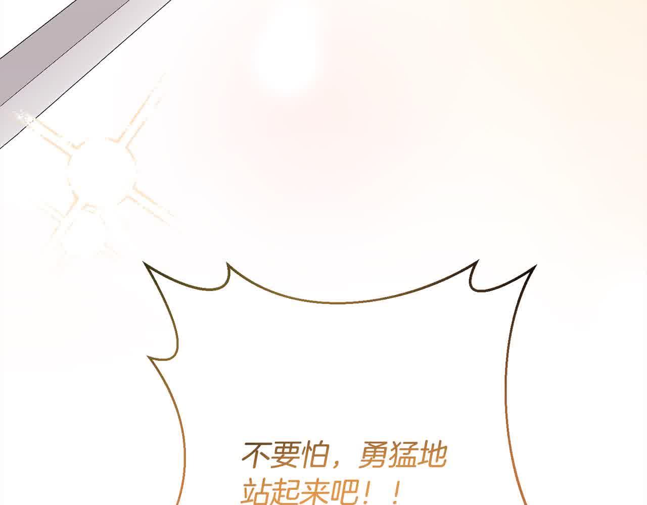 第47话 黑魔兽来袭！158