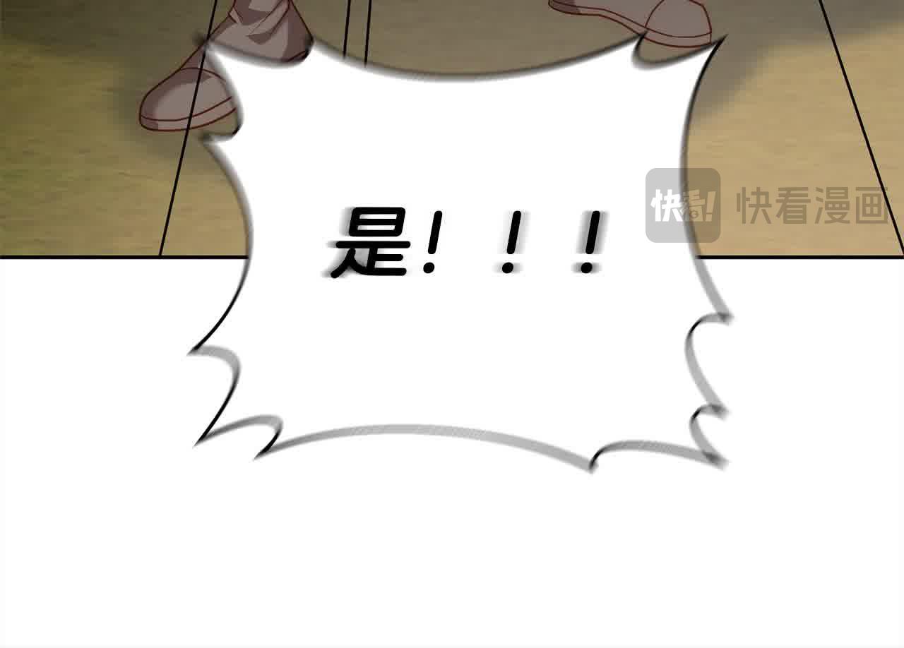 第47话 黑魔兽来袭！162