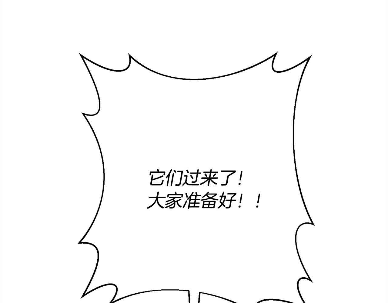 第47话 黑魔兽来袭！165