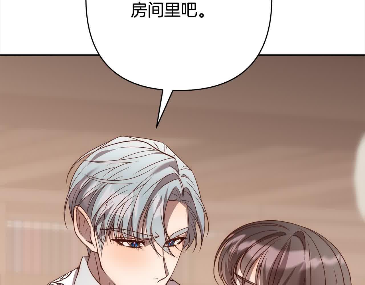 第47话 黑魔兽来袭！17