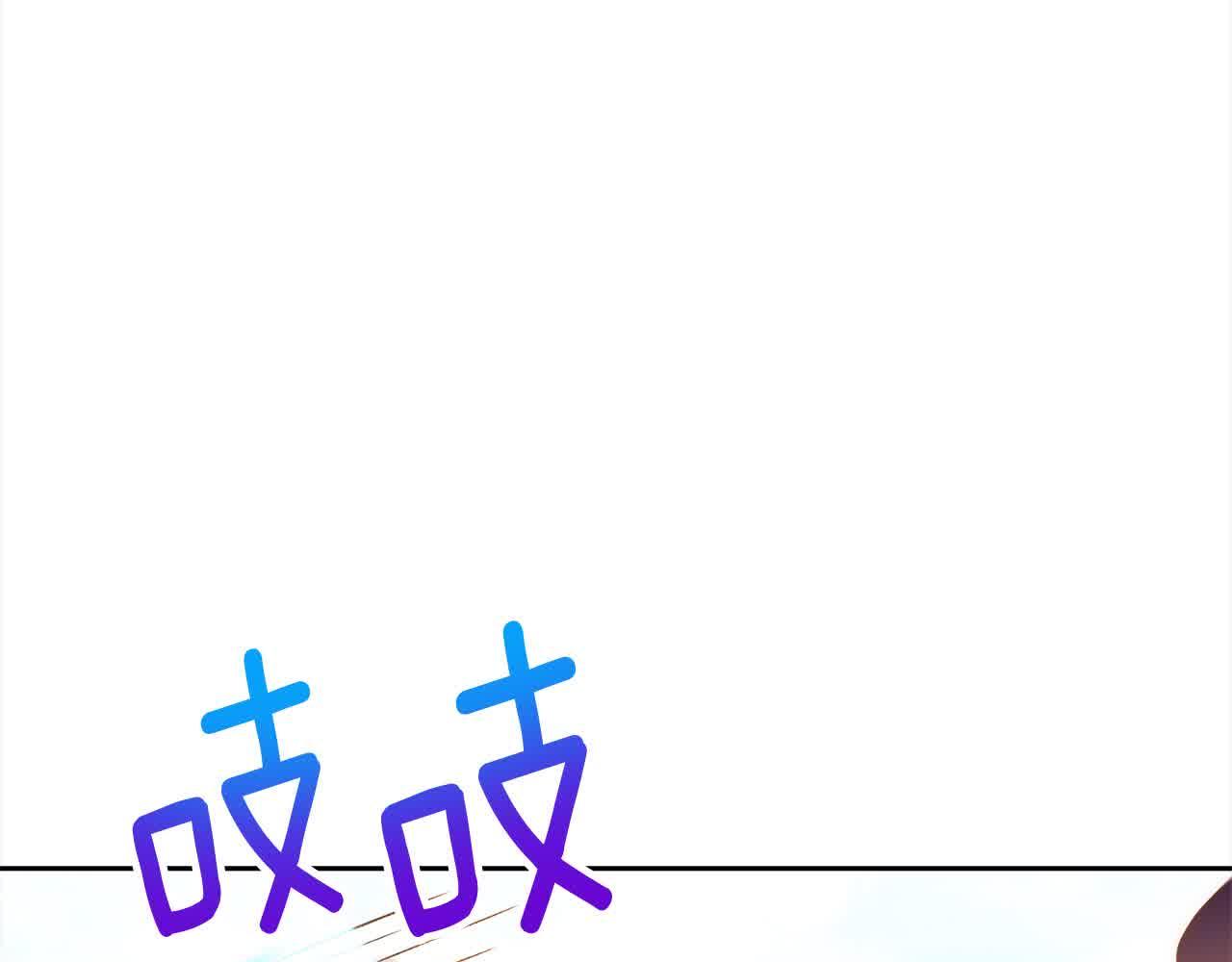 第47话 黑魔兽来袭！174