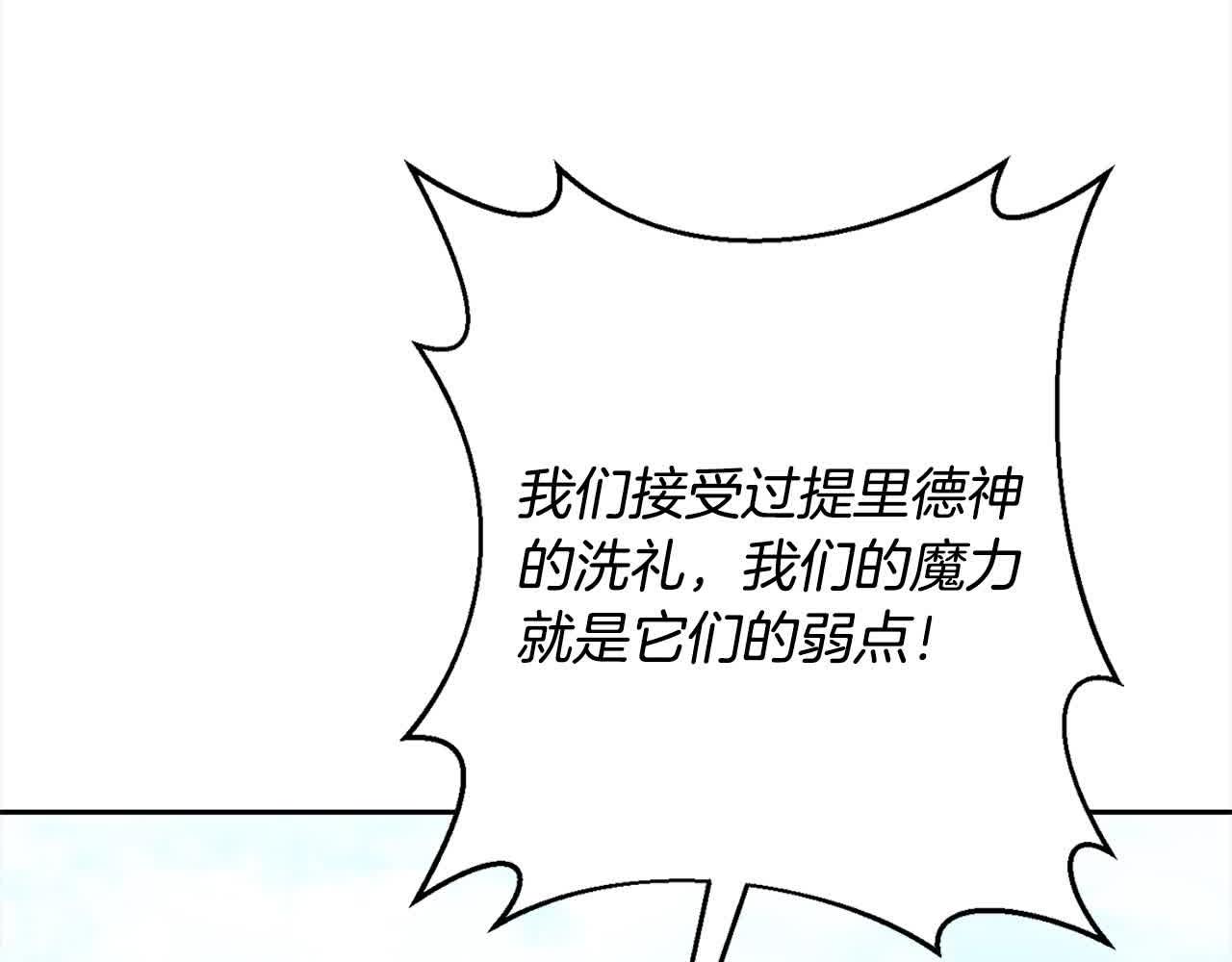 第47话 黑魔兽来袭！179