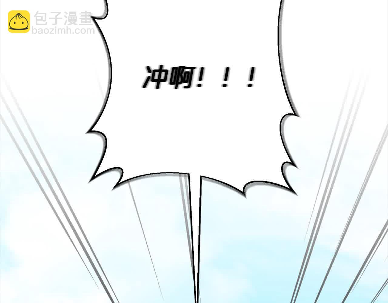 第47话 黑魔兽来袭！187