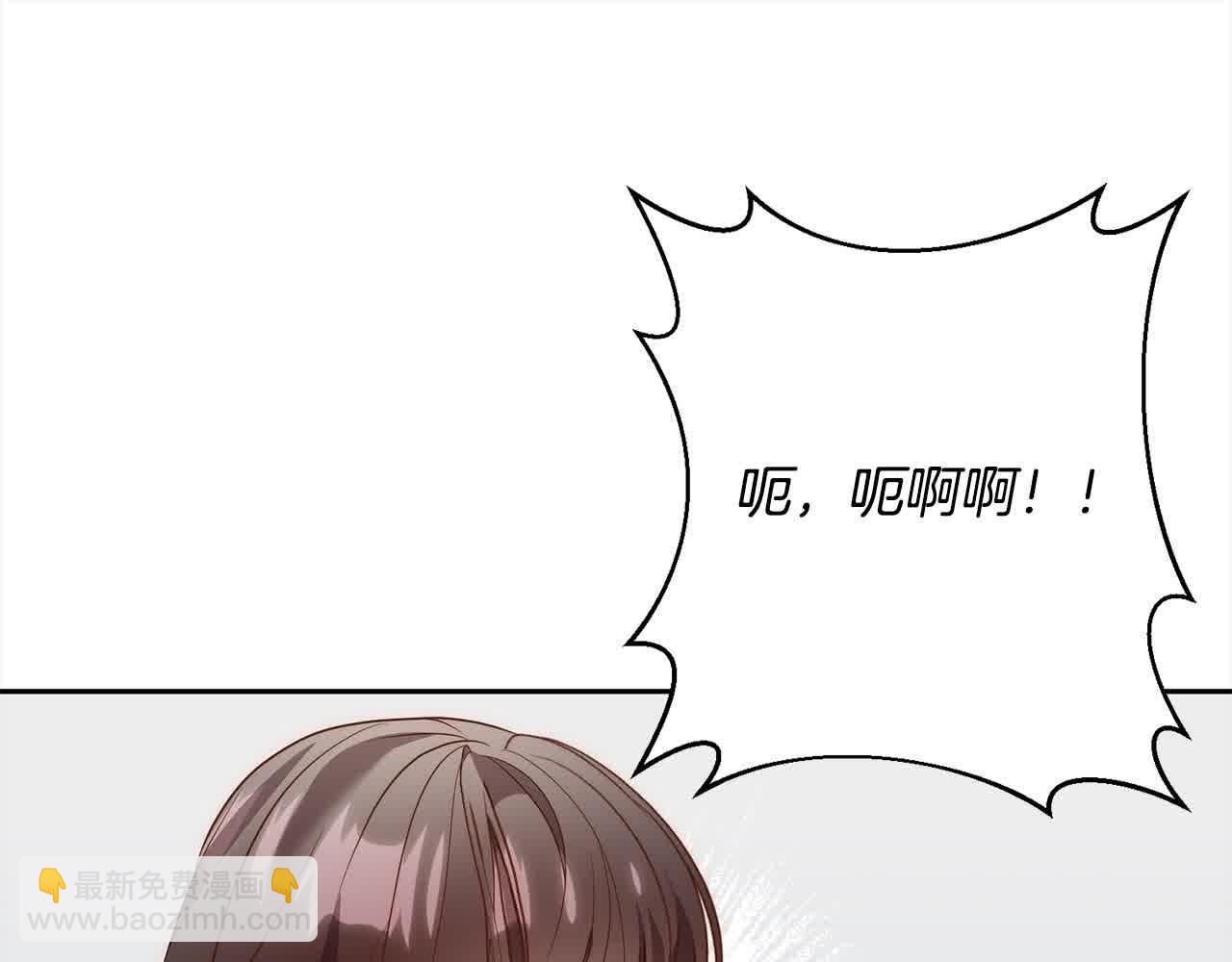 第47话 黑魔兽来袭！201