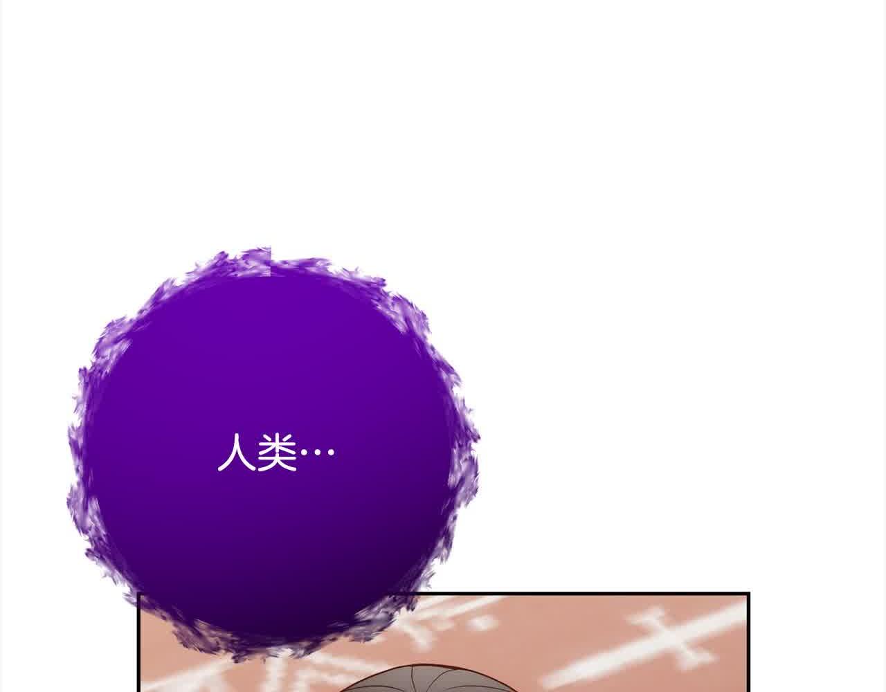 第47话 黑魔兽来袭！216