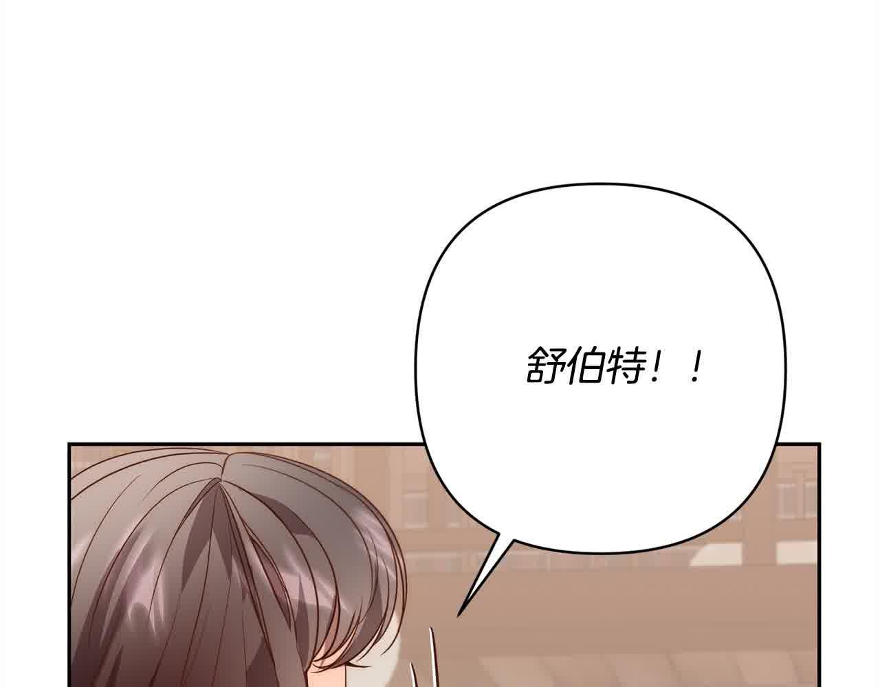第47话 黑魔兽来袭！22