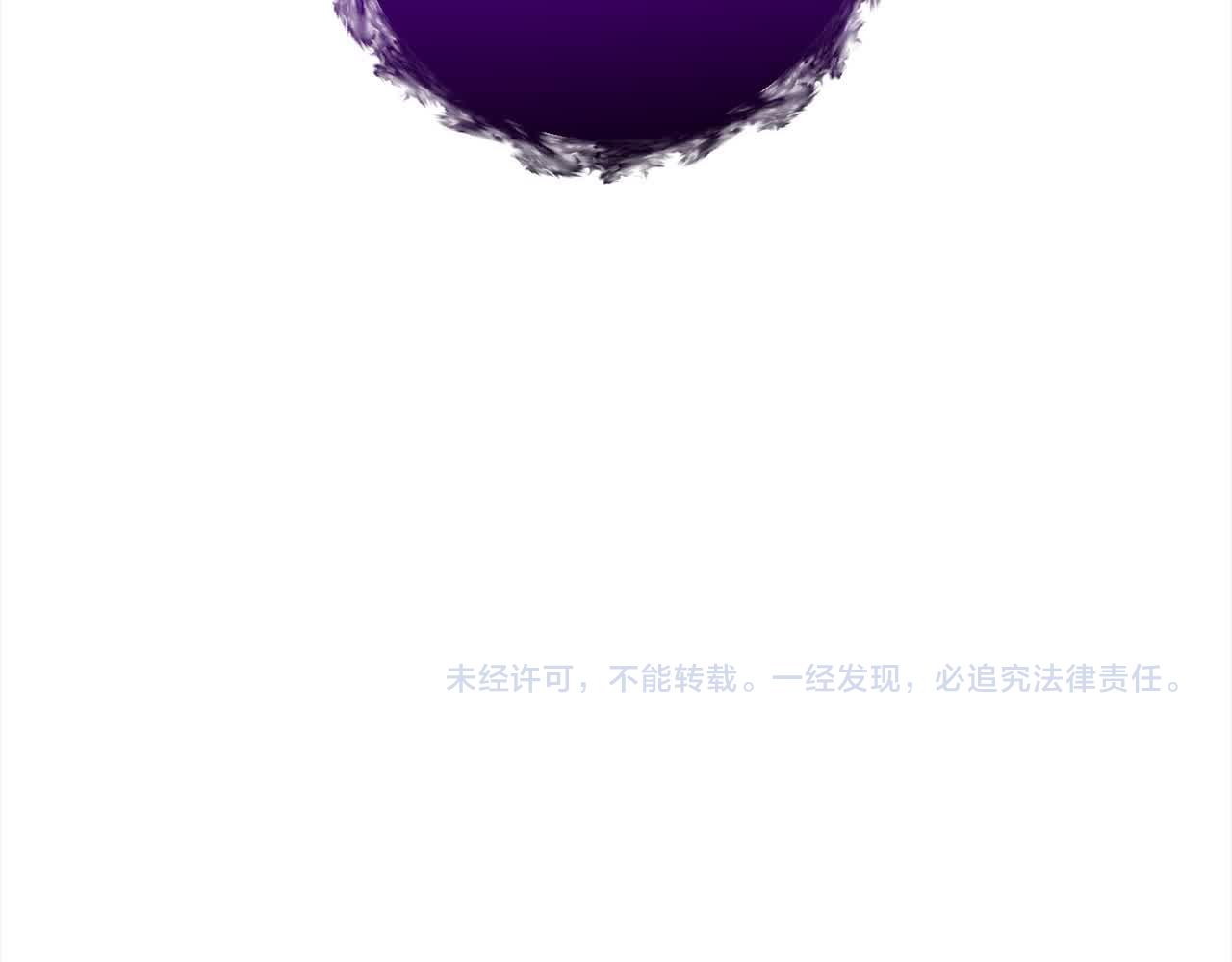 第47话 黑魔兽来袭！223