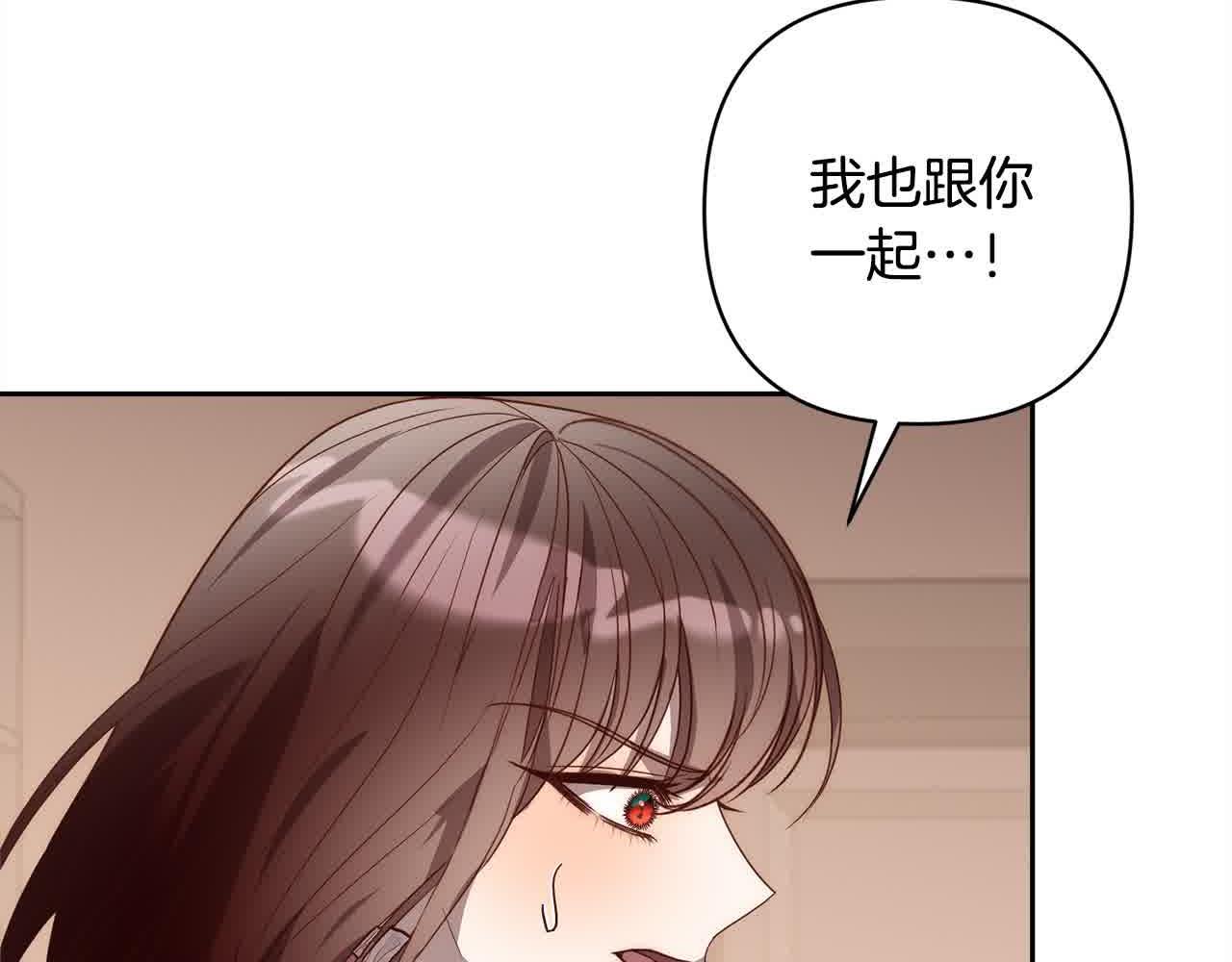 第47话 黑魔兽来袭！25