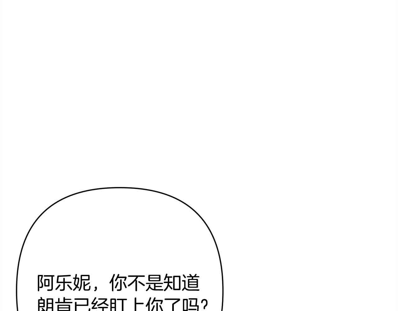 第47话 黑魔兽来袭！31
