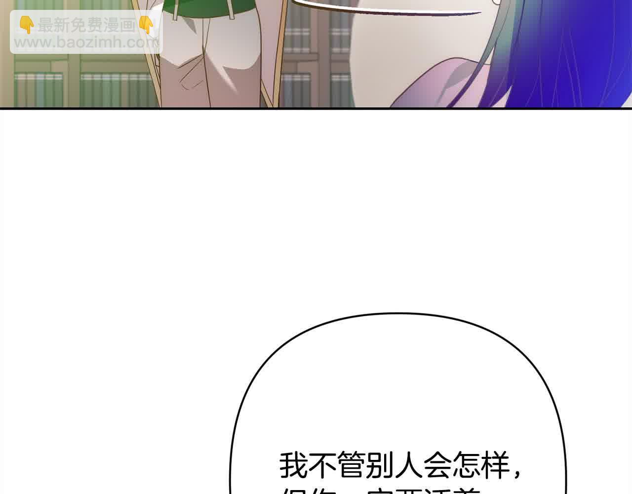 第47话 黑魔兽来袭！33