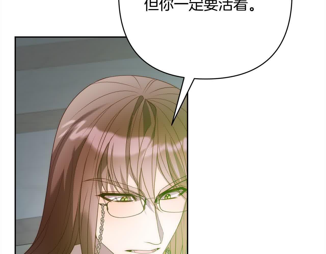 第47话 黑魔兽来袭！34