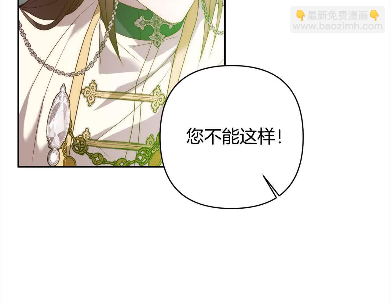 第47话 黑魔兽来袭！35
