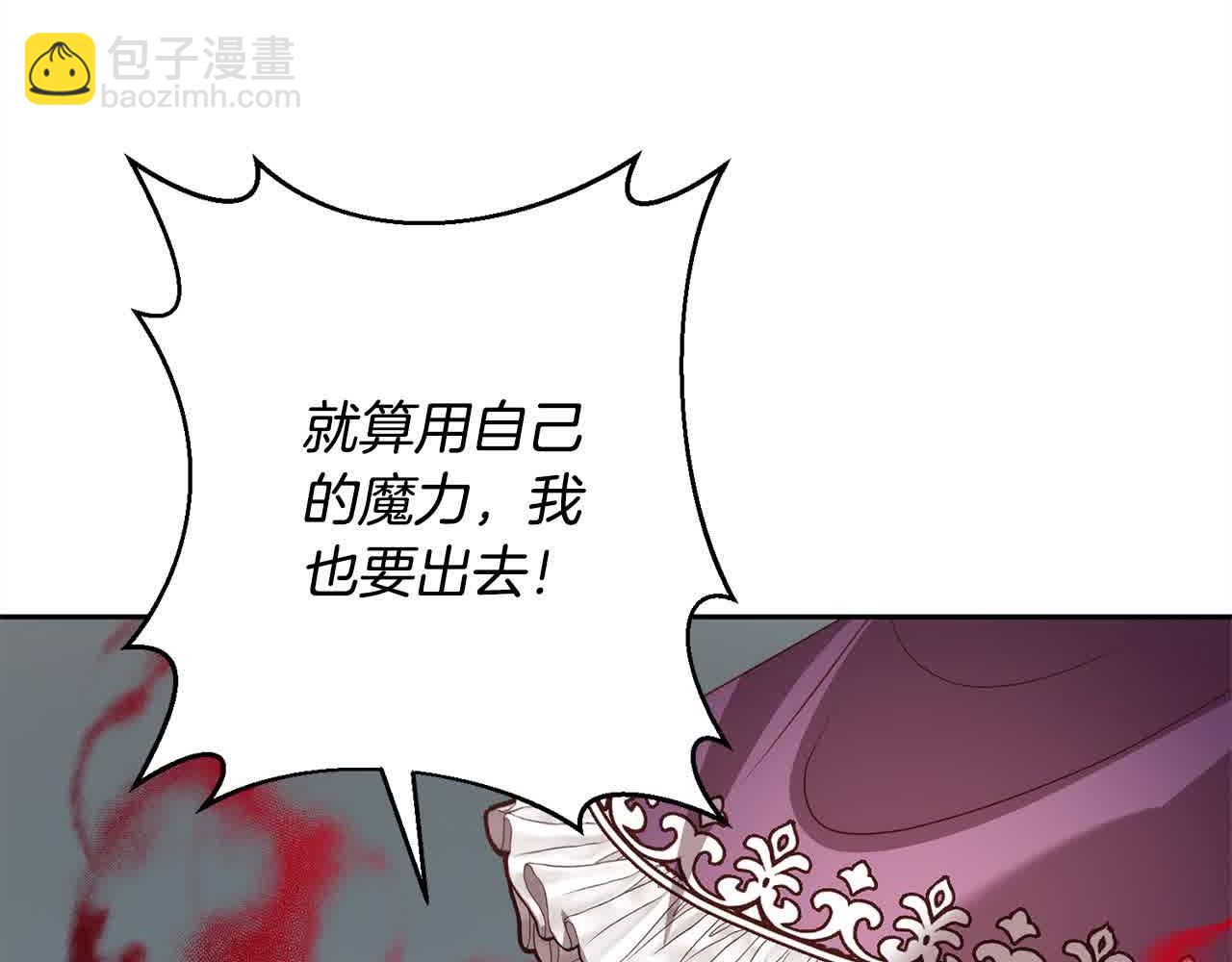 第47话 黑魔兽来袭！36