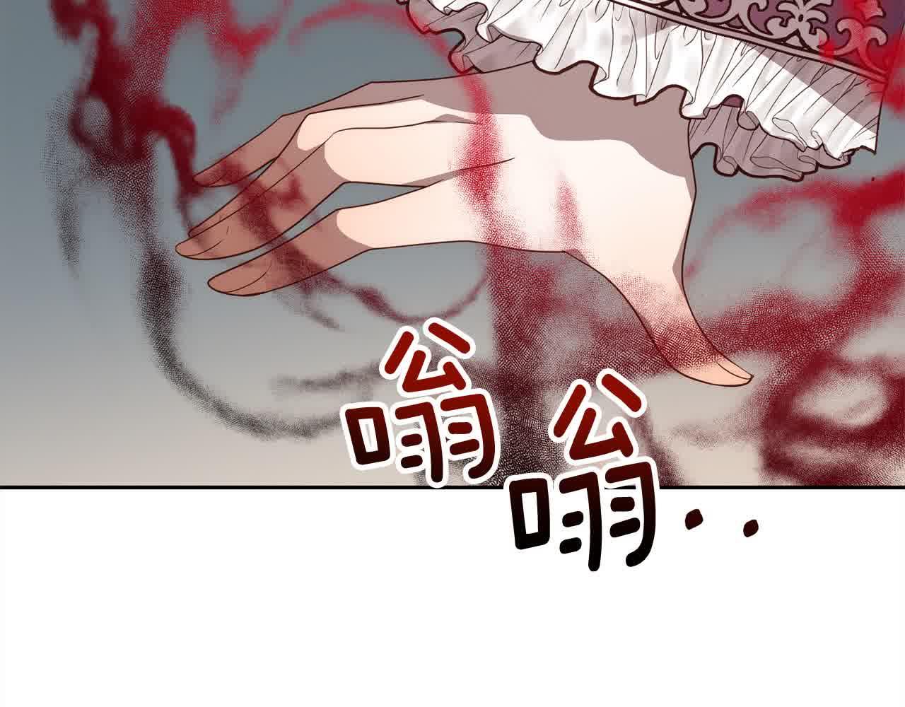 第47话 黑魔兽来袭！37