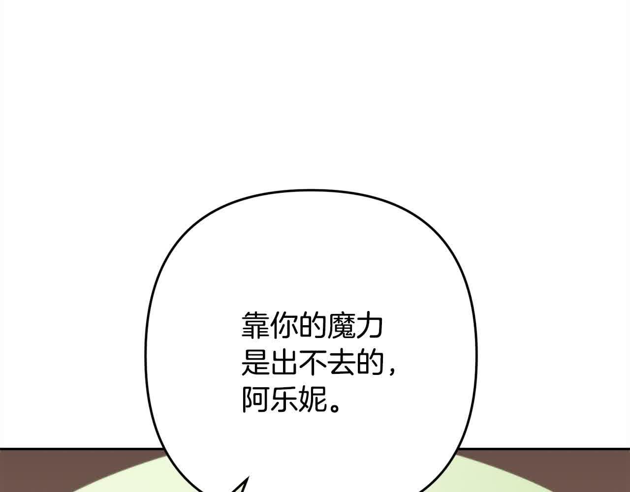 第47话 黑魔兽来袭！38