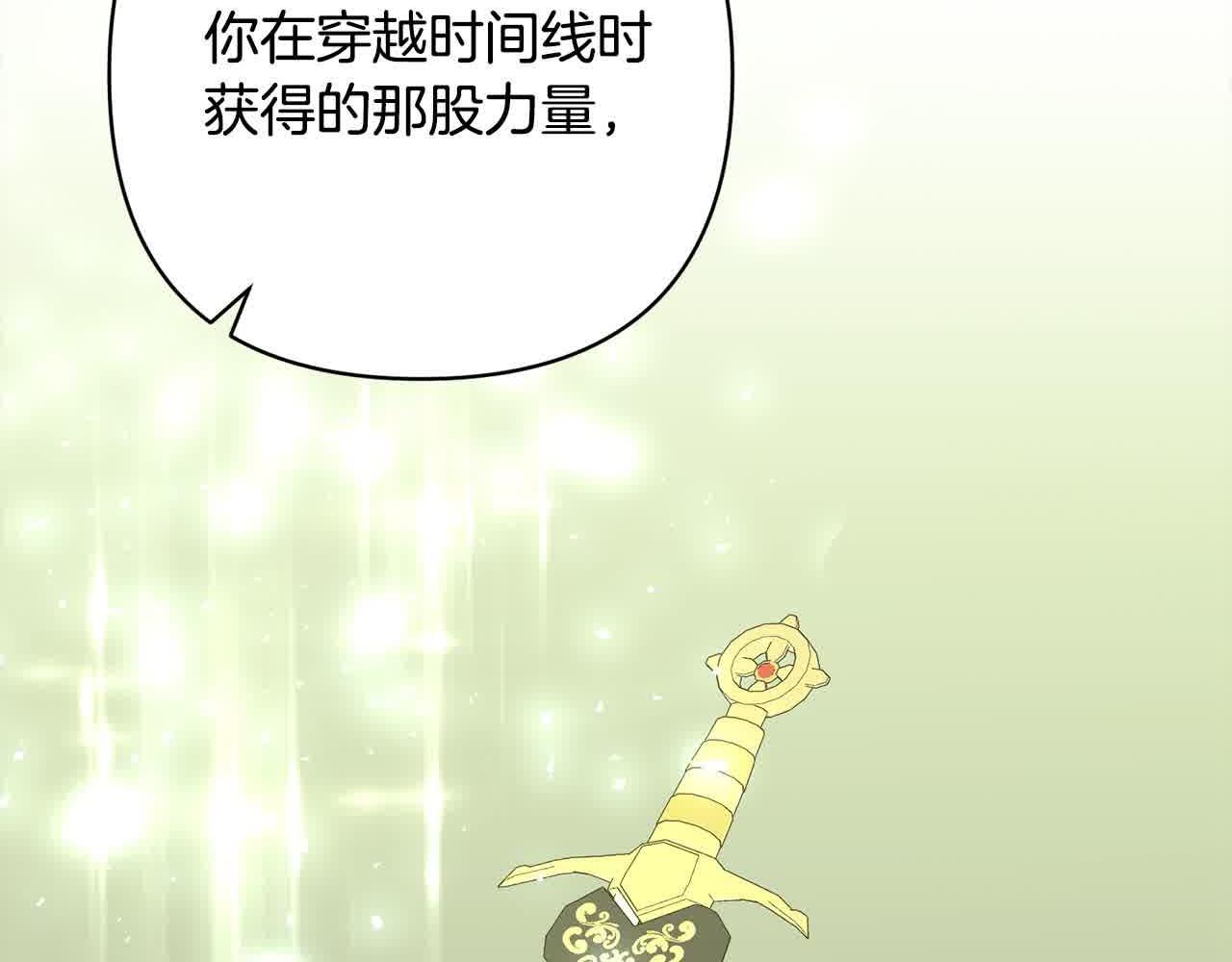 第47话 黑魔兽来袭！51
