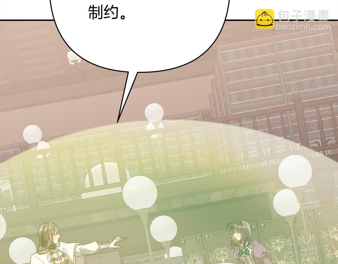 第47话 黑魔兽来袭！55