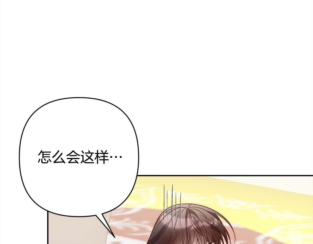 第47话 黑魔兽来袭！57