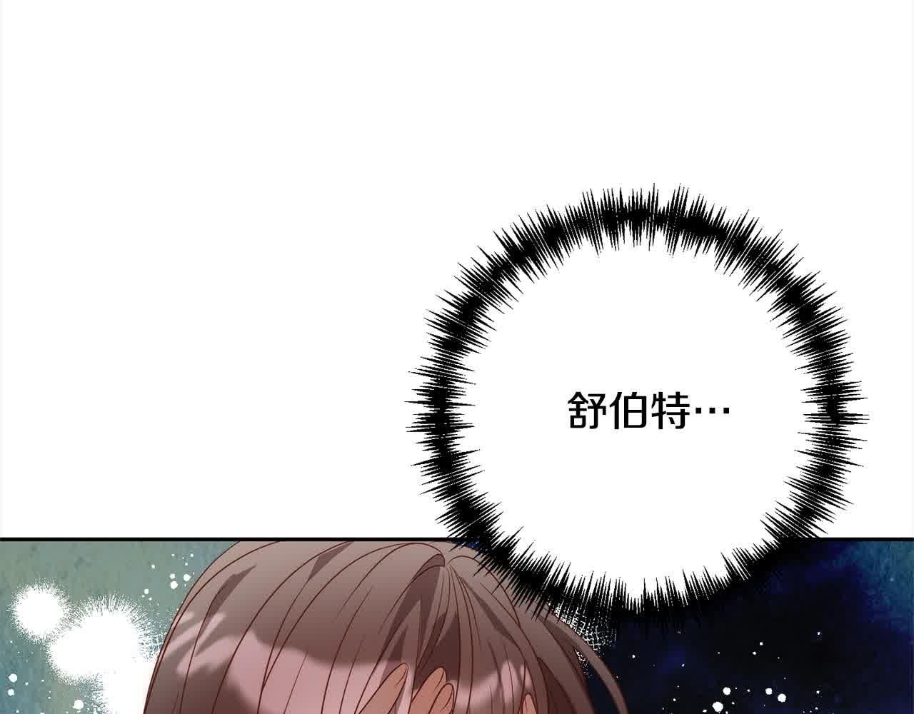 第47话 黑魔兽来袭！60