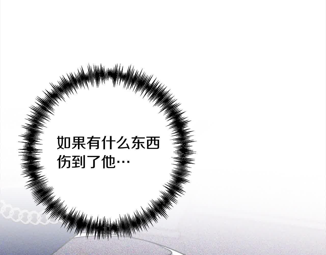 第47话 黑魔兽来袭！62