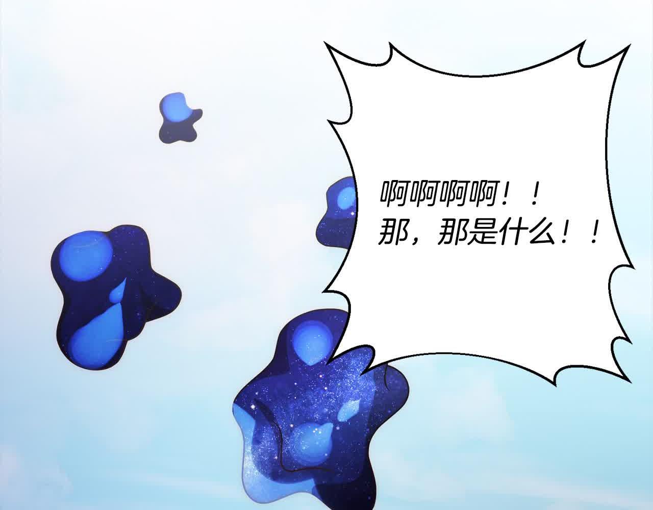 第47话 黑魔兽来袭！76