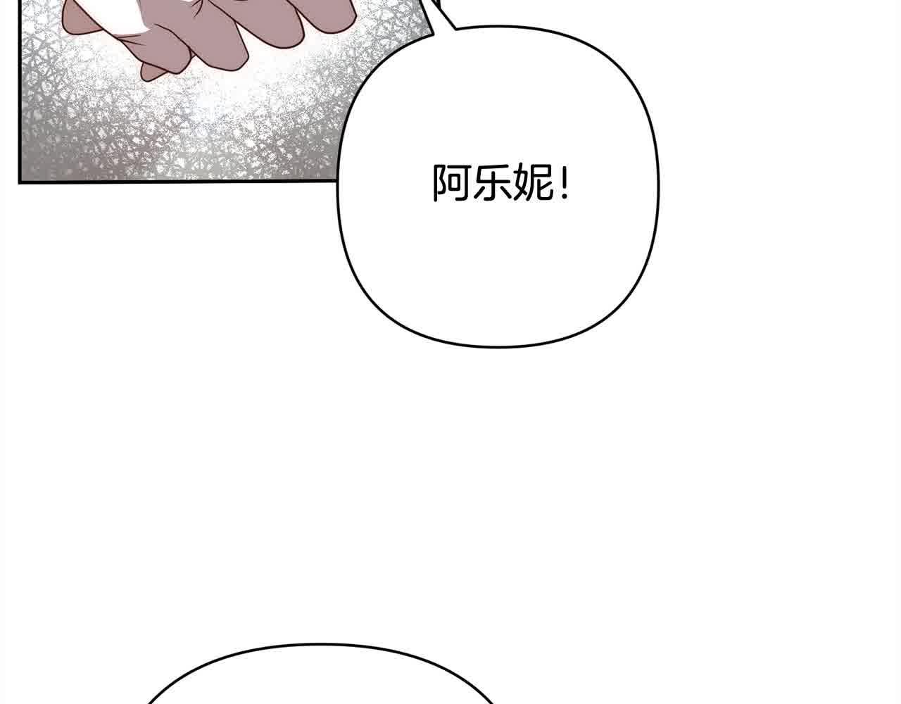 第47话 黑魔兽来袭！8