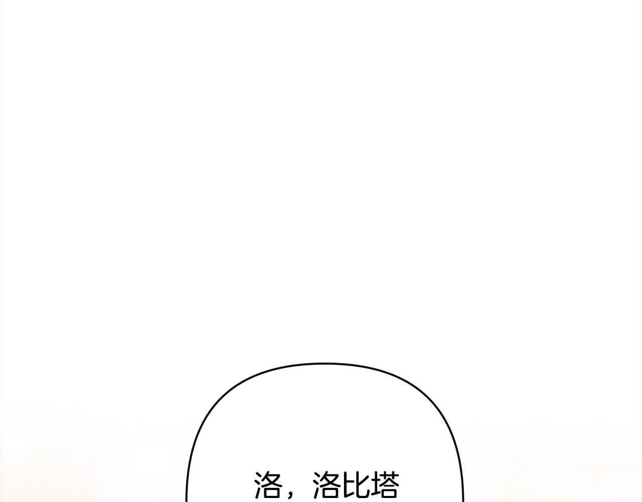 第47话 黑魔兽来袭！92
