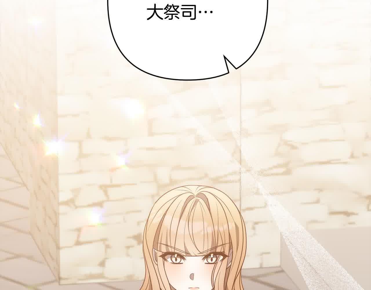 第47话 黑魔兽来袭！93