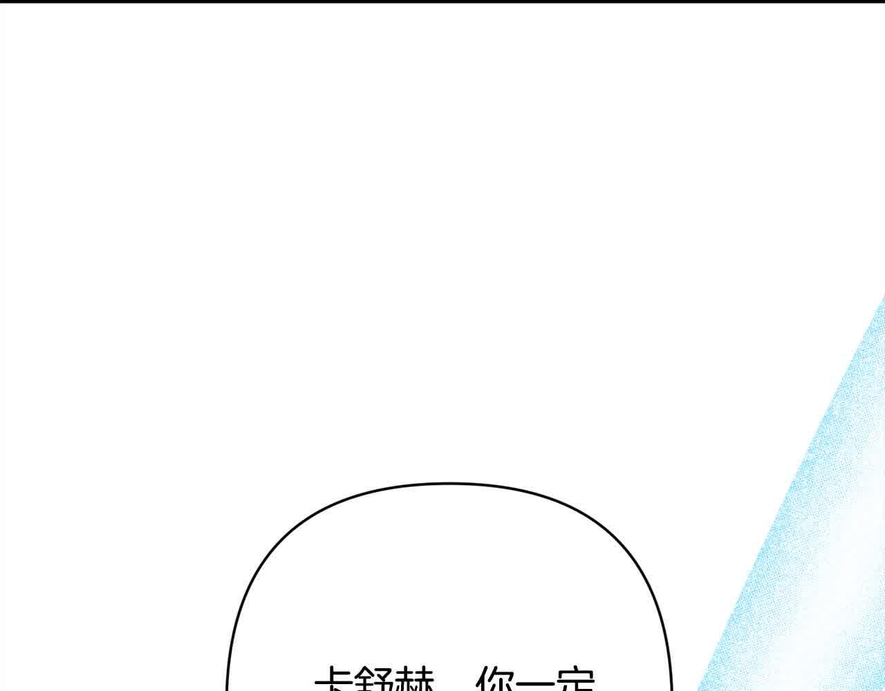 第47话 黑魔兽来袭！98