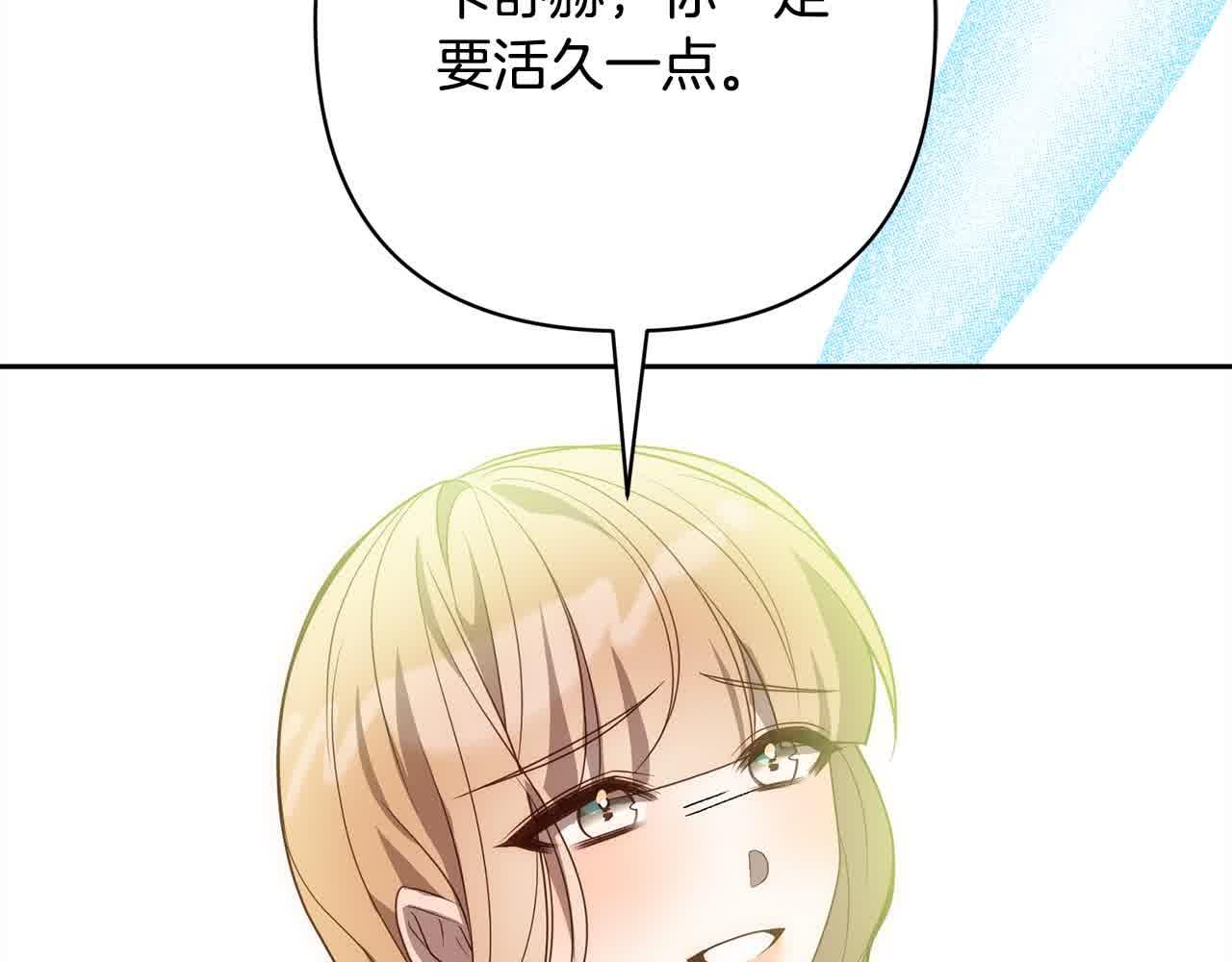 第47话 黑魔兽来袭！99